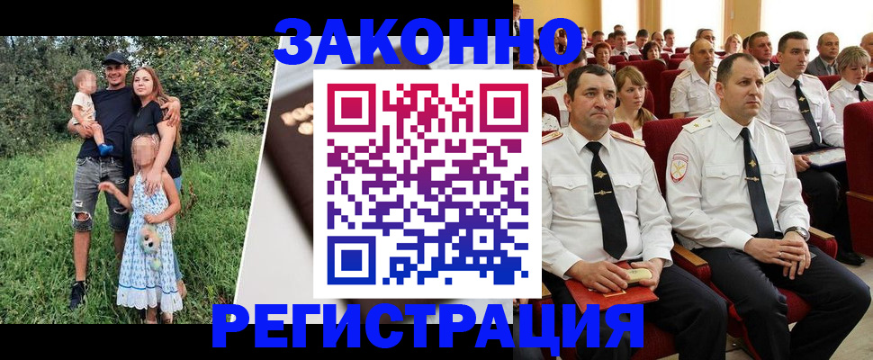 временная регистрация адрес в Луге